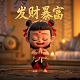 火兔商城